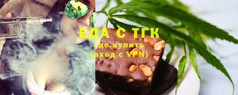 сколько стоит  Алзамай  Cannafood марихуана 